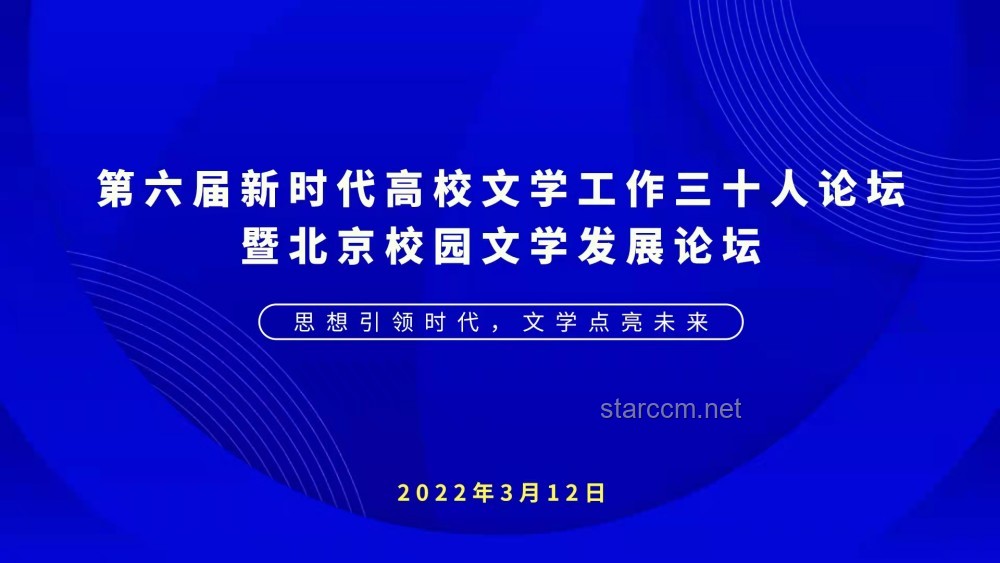 **经济第一大省的“爆款”寻觅记：从尝试到成功的实战分享**